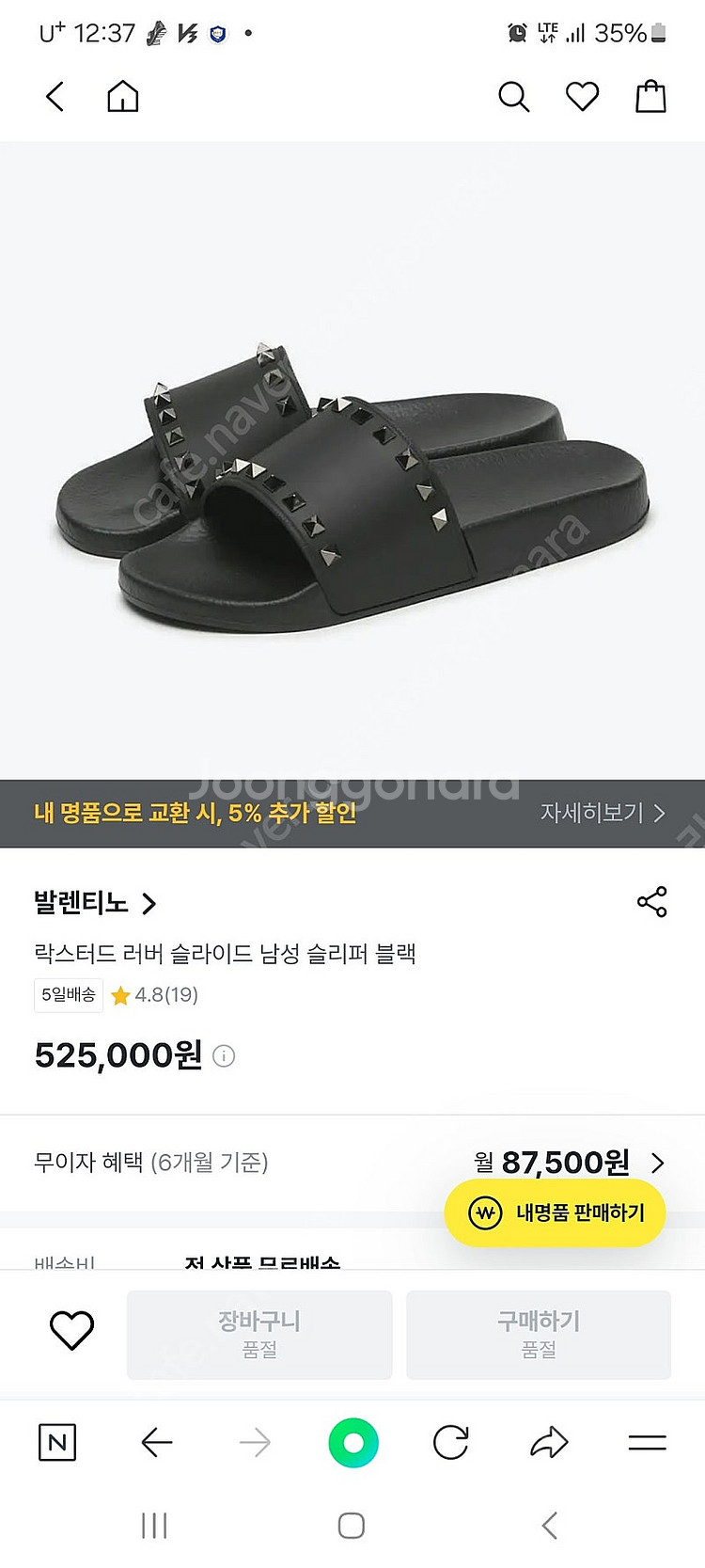 발렌티노 락스터드 슬리퍼--2
