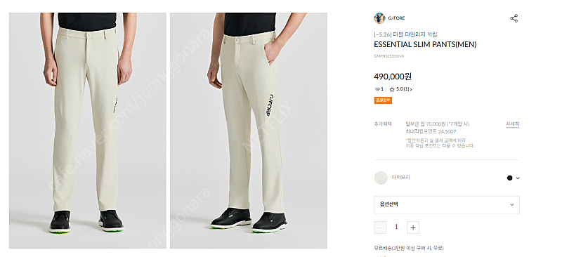 지포어 여름 남성 바지 에센셜 슬림팬츠--3