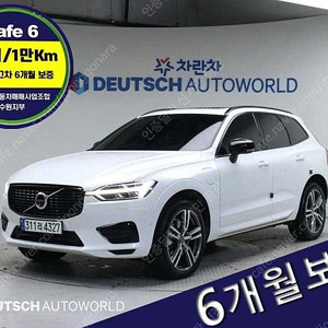 볼보 XC60 중고 볼보 중고차 T8 AWD R-디자인 실매물 인증중고차