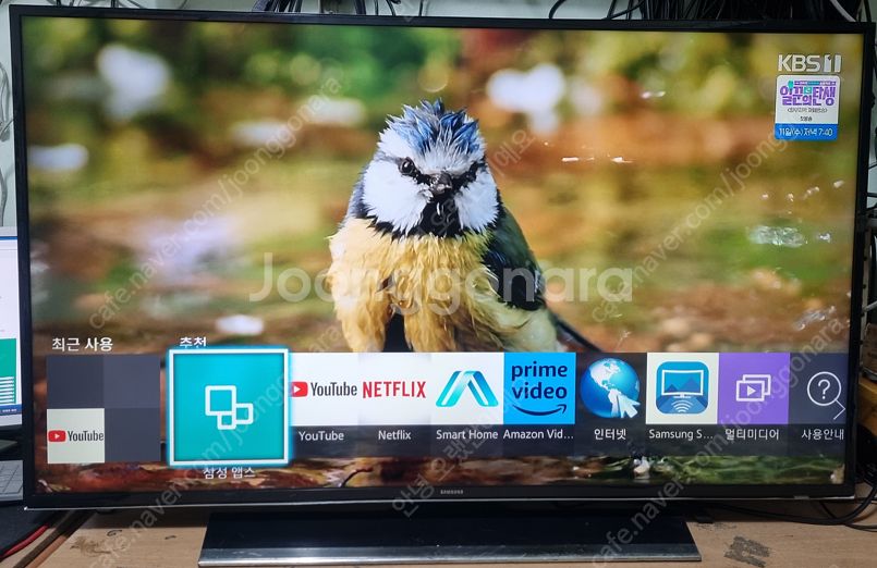 삼성 50인치(UN50HU7000) 스마트 UHD LE...--1