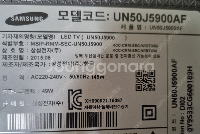 삼성 50인치(UN50HU7000) 스마트 UHD LE...--5