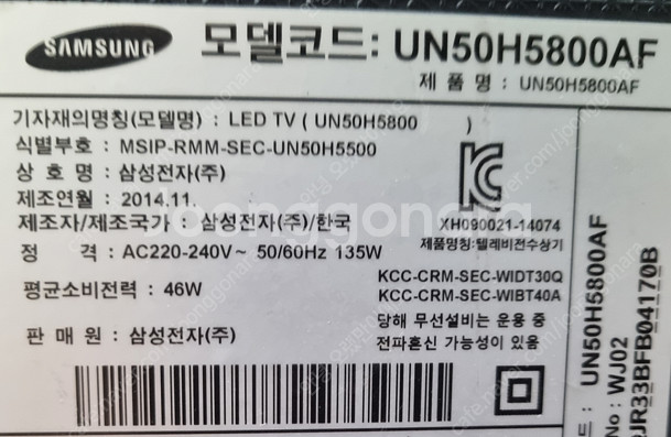 삼성 50인치(UN50HU7000) 스마트 UHD LE...--8