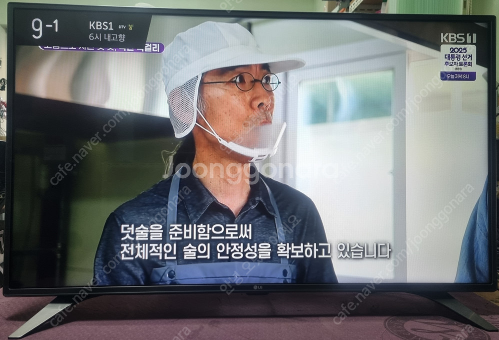 삼성 50인치(UN50HU7000) 스마트 UHD LE...--9