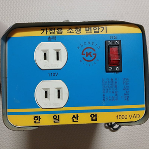 가정용소형변압기 한일산업 변압기 다운변압기 220V-->110V