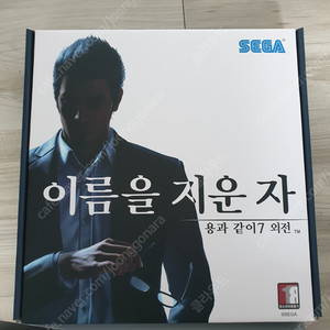 [PS5] 용과 같이 7 외전 이름을 지운자 한정판 (개봉)