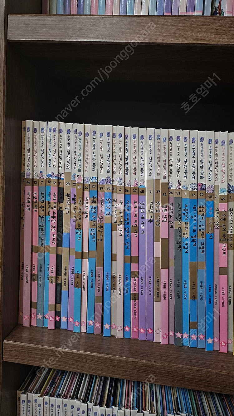 뉴칸트키즈 철학동화,반전동화,솔거나라--1