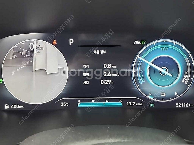 싼타페 하이브리드 중고 현대 더뉴 싼타페하이브리드 중고 1.6 프레스티지 연비 최강의 싼타페 하이브리드중고를 소개해...--7