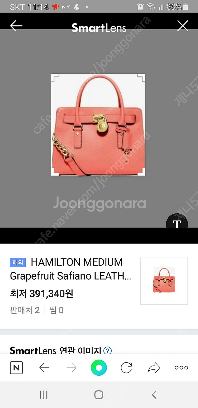 정품 마이클코어스 해밀턴 토드숄더백--3