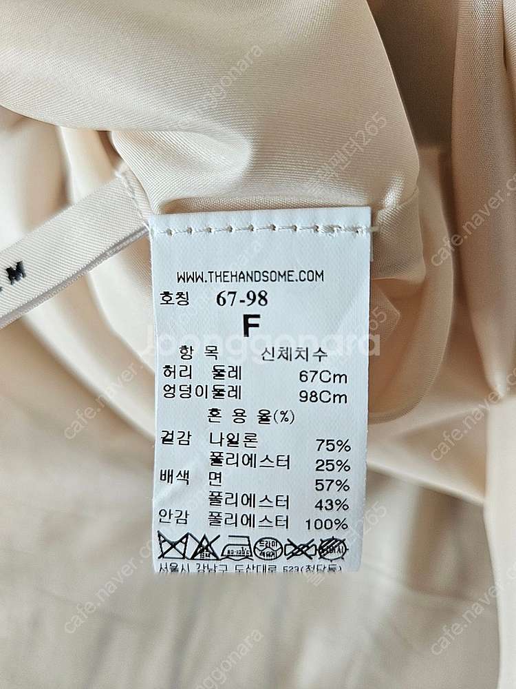 한섬 시스템 글리터 스커트 팝니다--5