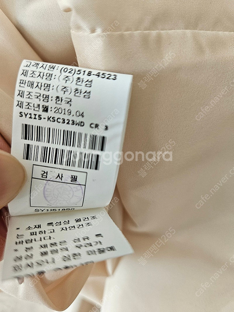 한섬 시스템 글리터 스커트 팝니다--6