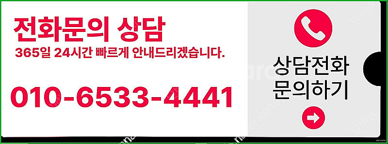 [매입]SK/KT/LG/휴대폰결제미납/핸드폰결제정책/정...--3