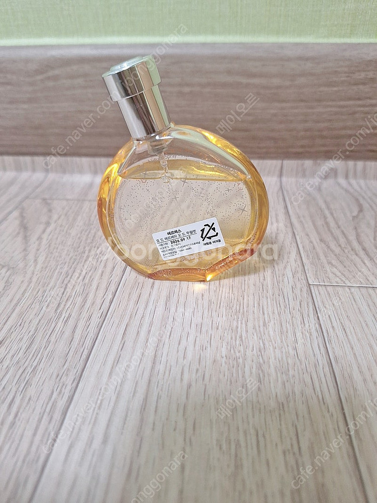에르메스 향수 판매 (50ML)--1