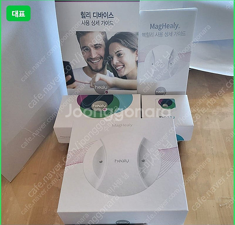 힐리 healy 프로페셔널 프로페셔날 맥힐리 프로페셔널...--0
