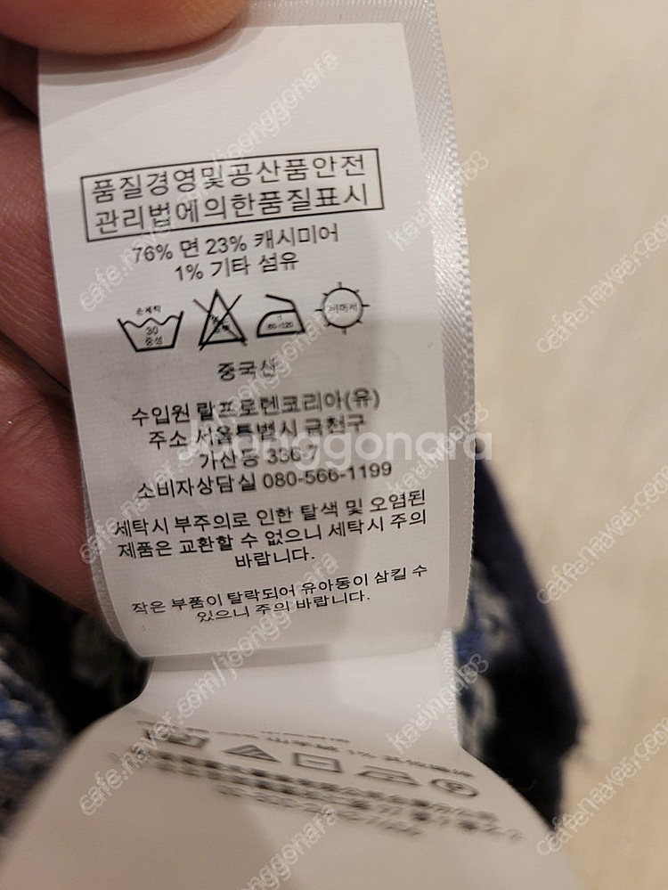 폴로 랄프로렌 페어 아일 베스트--5