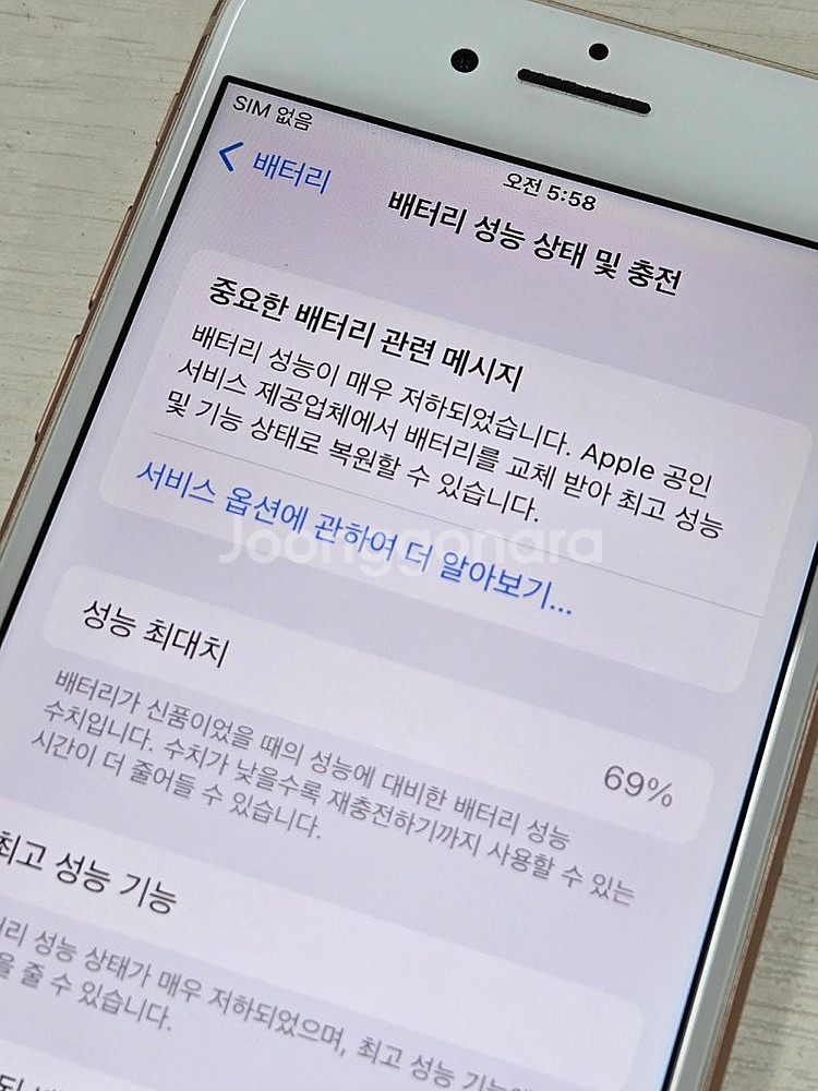 아이폰8 골드색상 256용량 상태좋은 무잔상 단말기 1...--3