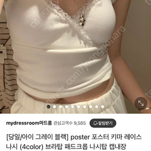 포스터 키마 레이스 나시