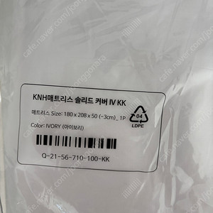 시몬스 매트리스 커버 kk 새상품