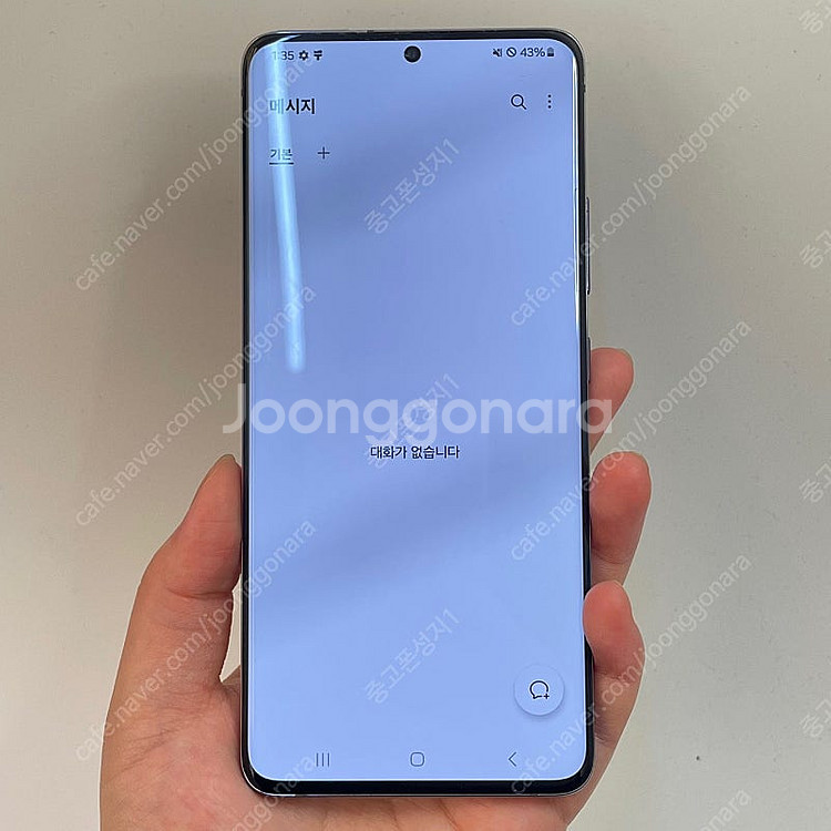 88872(울산중고폰) 갤럭시퀀텀2 블랙 128GB 판...--2