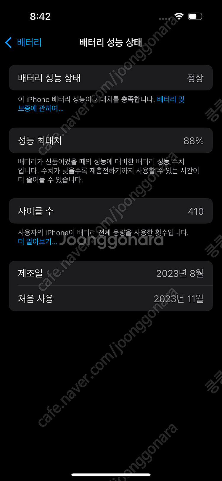 아이폰15프로 256 내추럴티타늄--5
