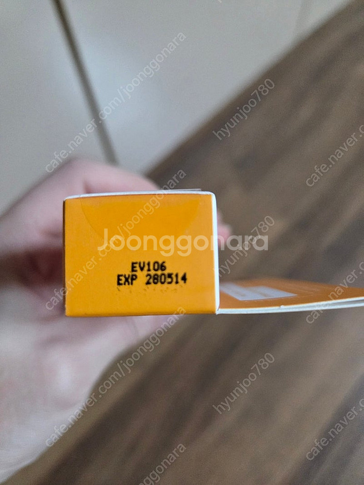 닥터멜락신 아이팔트 레티놀 아이백 크림 팝니다--1