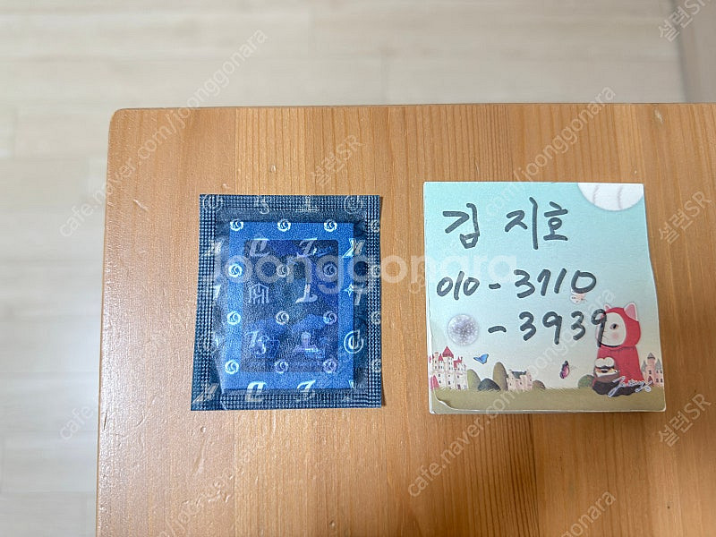 KBO 크보빵 띠부씰 두산 베어스 곽빈 국가대표 유니폼...--0