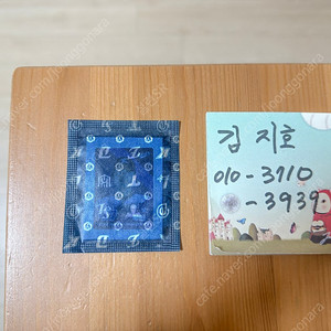 KBO 크보빵 띠부씰 두산 베어스 곽빈 국가대표 유니폼 버전 팝니다.
