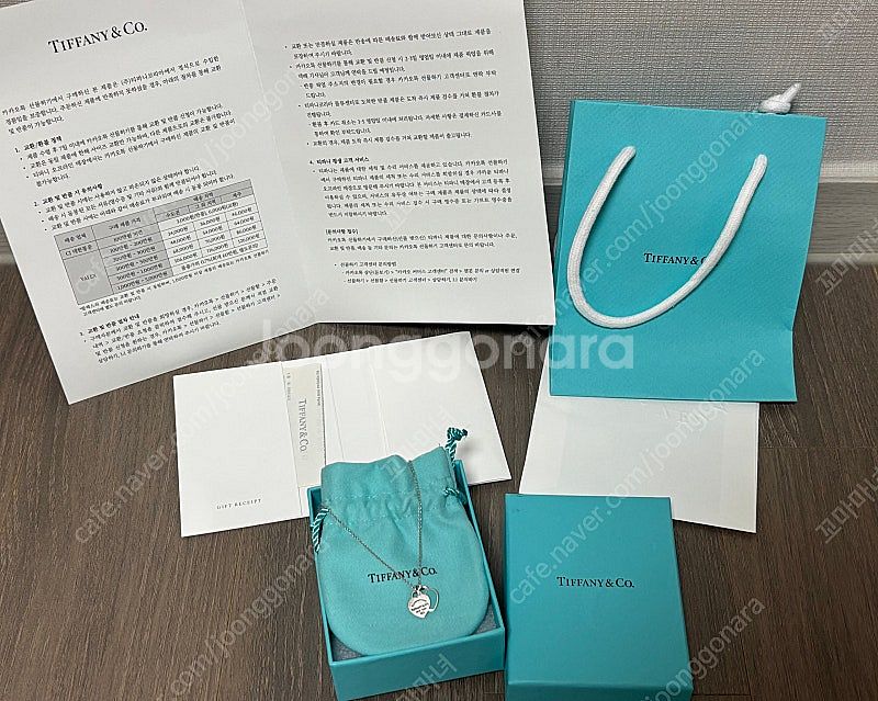 티파니앤코 리턴투 미니 더블하트 블루 목걸이 16인치--0