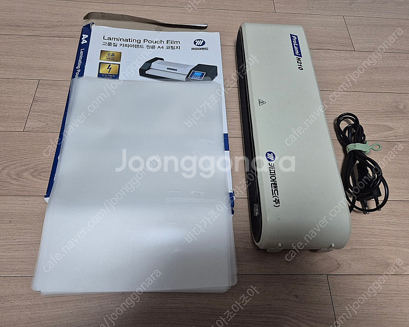 카피어랜드 ProLami H210 A4코팅기(착불)--0