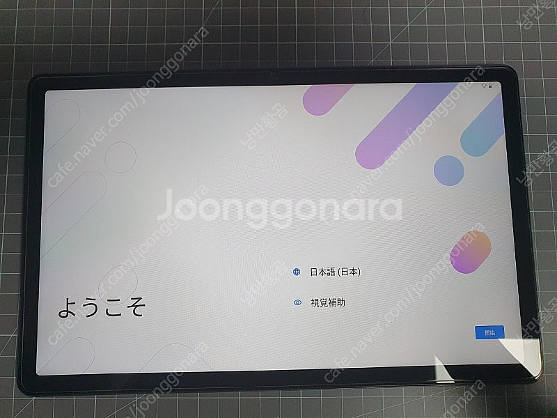 [가격할인]깨끗한 샤오신 패드 2022 TB128FU ...--0