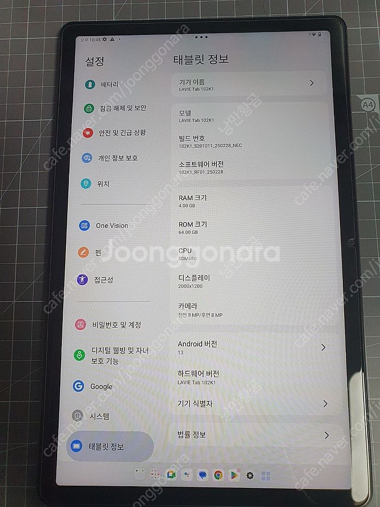 [가격할인]깨끗한 샤오신 패드 2022 TB128FU ...--3
