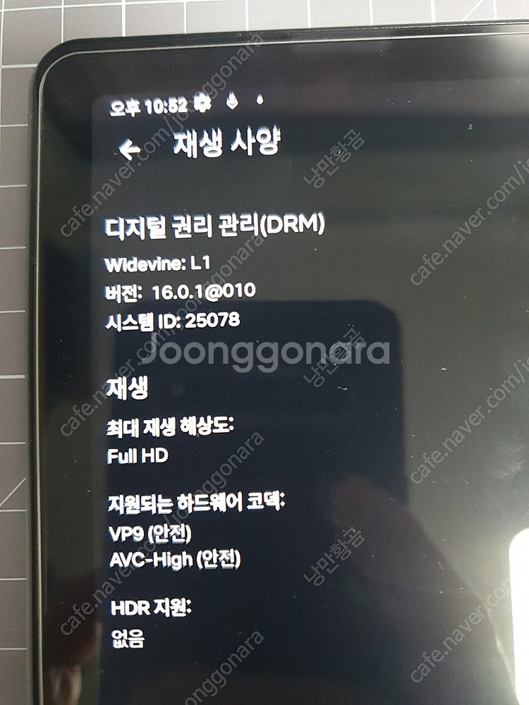 [가격할인]깨끗한 샤오신 패드 2022 TB128FU ...--4
