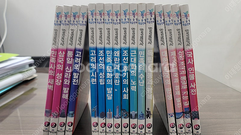 꺼벙이로 유명한 길창덕화백의 한국의 역사 전16권 팔아...--1