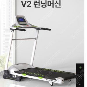 런닝머신 러닝머신