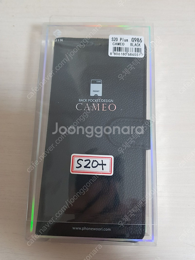 S20플러스용 지갑케이스 검은색 5200원에 저렴하게 ...--0