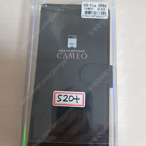 S20플러스용 지갑케이스 검은색 5200원에 저렴하게 팝니다~
