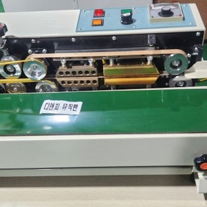 공장잡화 (밴드실러, 전자저울, 링블로워, 진공청소기)