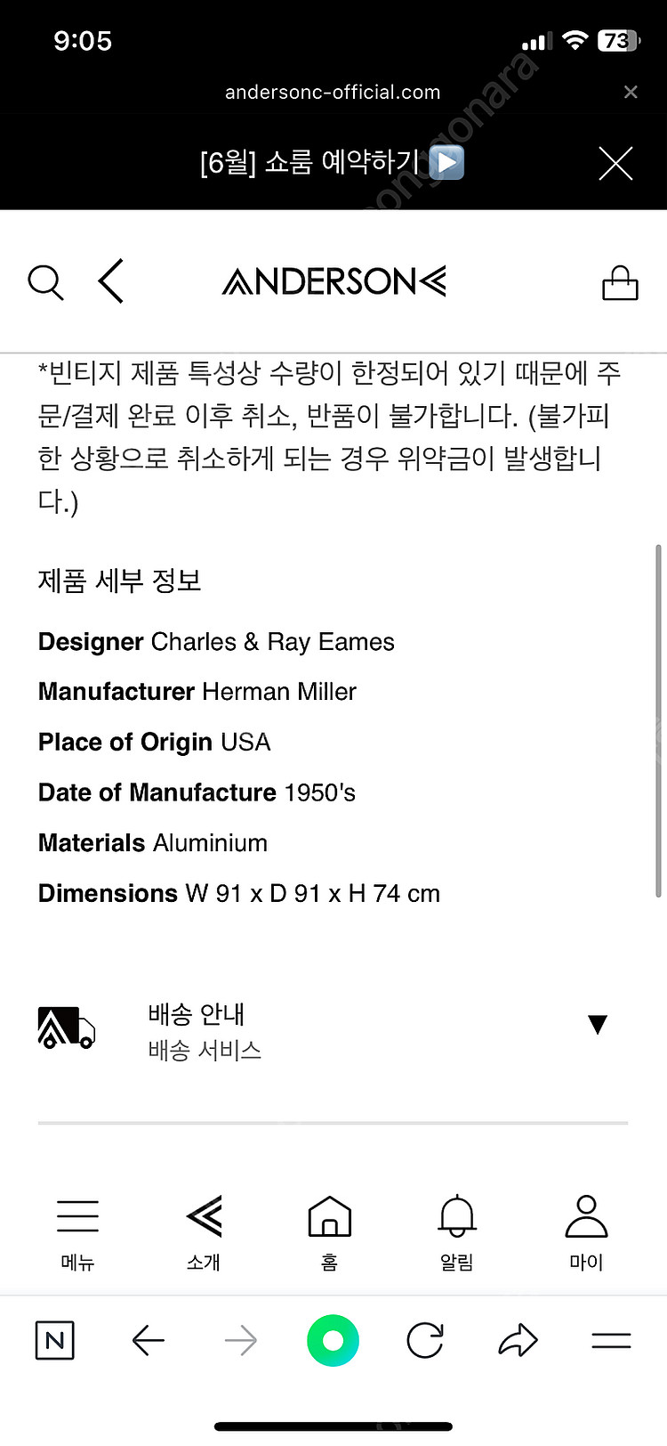 정품 빈티지 허먼밀러 찰스&레이 임스 테이블--9