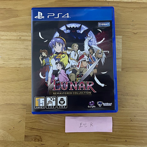 루나 리마스터 컬렉션 for PS4 (플스4)