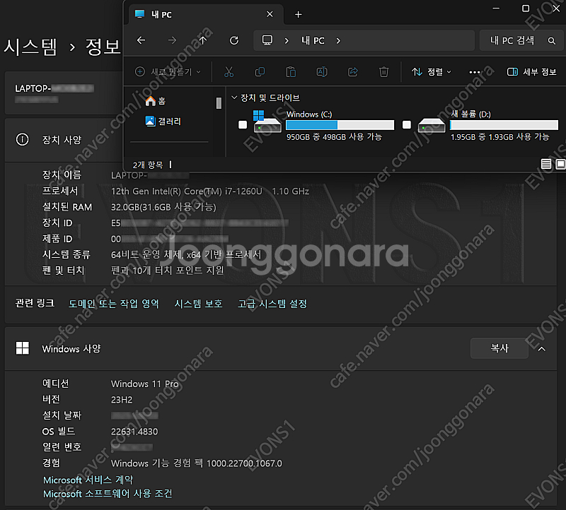 [폴더블] LENOVO X1 FOLD 16 1TB/32...--8