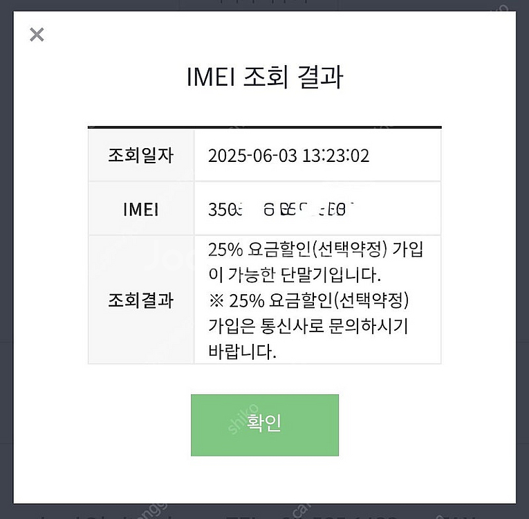 (애케플) 아이폰 15프로 256기가 화이트--9