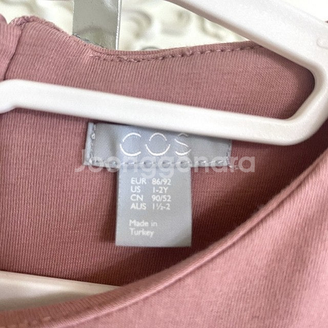SALE~ 새상품급/ 90호(2세) COS 키즈 항아리...--5