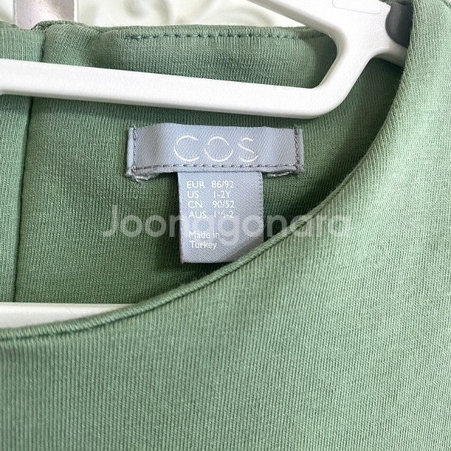 SALE~ 새상품급/ 90호(2세) COS 키즈 항아리...--8