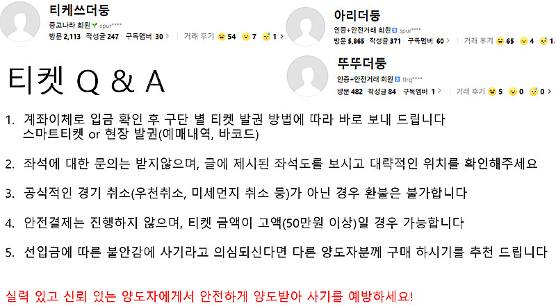 [ 탁자석,밤켈존,내야지정 ] 한화 LG 6월13일,1...--1