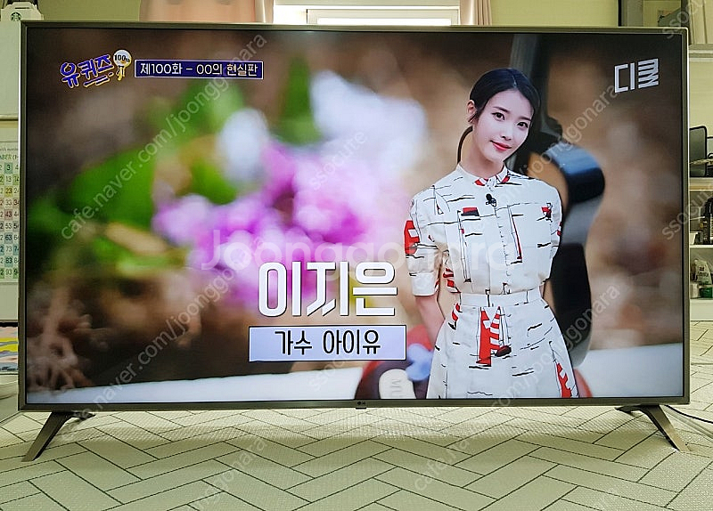 LG전자 75인치 나노스펙트럼+ HDR 4K UHD P...--5