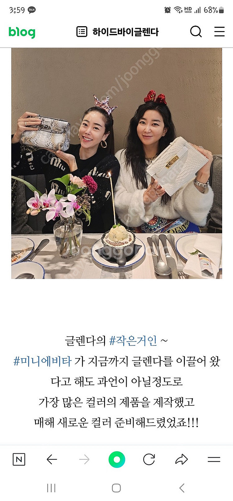 하이드바이글렌다 미니에비타 화이트--6