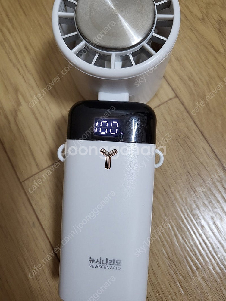 뉴시나리오 손선풍기--0