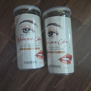 맥미컬러 맥미칼라 눈썹염색 팝니다.
