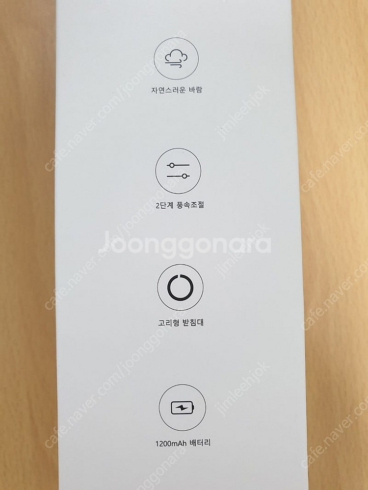 SSING SSING HANDHELD FAN 소형 무선...--1