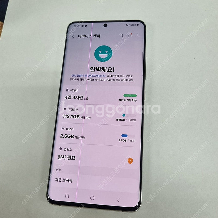 203572 갤럭시퀀텀2 화이트 SK 외관S급 중고폰 ...--6