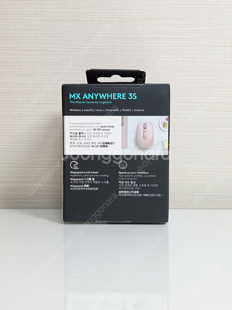 로지텍 MX ANYWHERE 3S 휴대용 무선 마우스 ...--1
